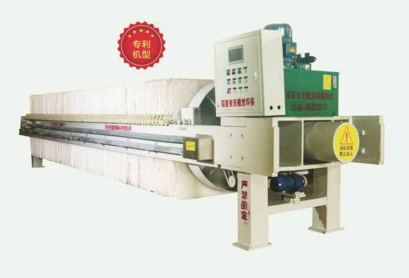 Chamber High Pressure Filter Press Series XMYZD1250-UB